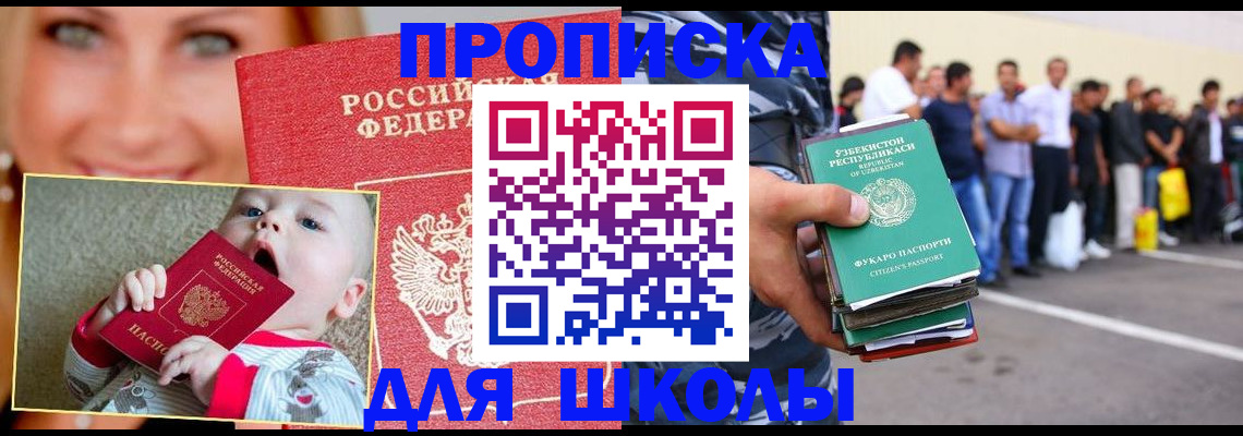 временная регистрация госуслуги в Пущино