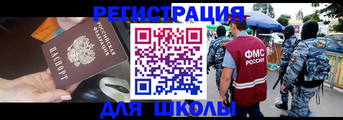 форма 3 в Пущино