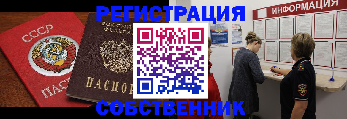 форма 3 в Пущино